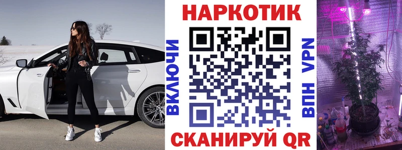 Купить наркотик аптеки Конаково Амфетамин ГАШ Конопля Кодеин Cocaine