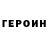 МЕТАДОН кристалл Irina Ekimova