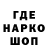 Экстази 99% Ruslan Hamidullin