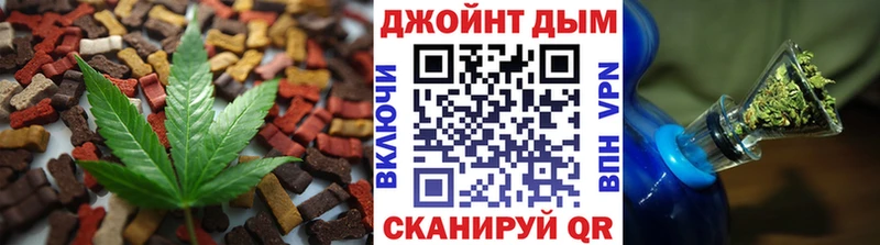 гидра ONION  Конаково  Печенье с ТГК конопля  магазин продажи  