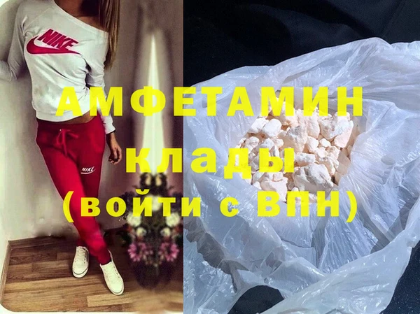 кристаллы Богданович