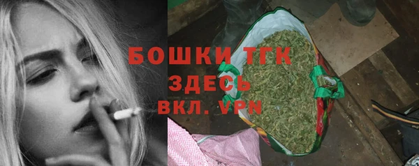 MDMA Premium VHQ Богородицк