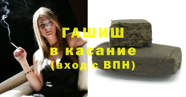 кристаллы Богданович