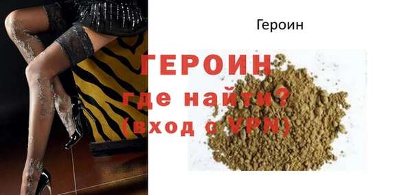 MDMA Premium VHQ Богородицк