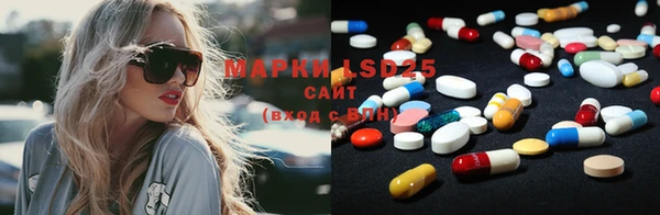 кристаллы Богданович