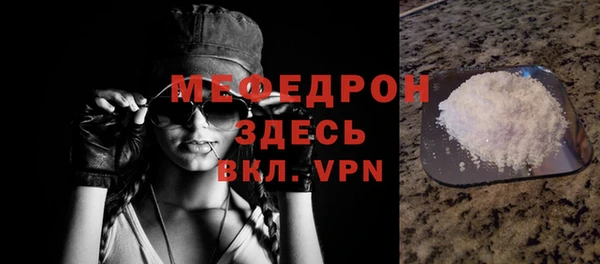 меф VHQ Снежинск