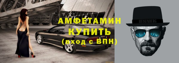 круглые Слюдянка
