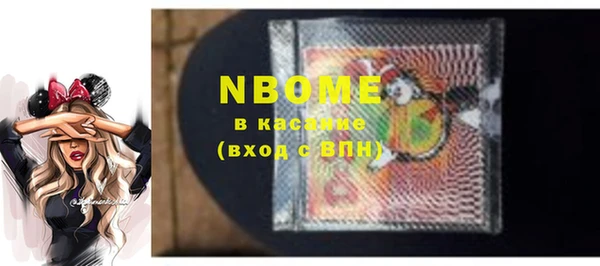 кристаллы Богданович