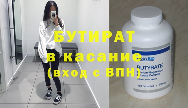 кристаллы Богданович