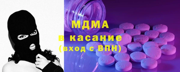 MDMA Premium VHQ Богородицк