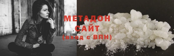 круглые Слюдянка