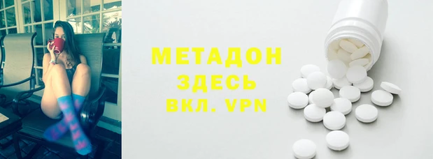 дурь Богородск