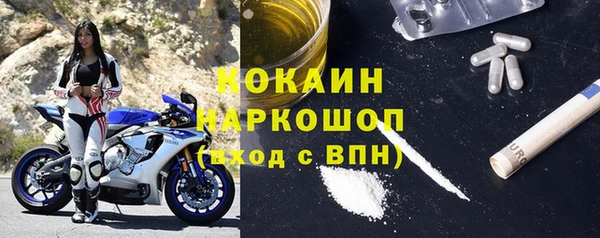 круглые Слюдянка