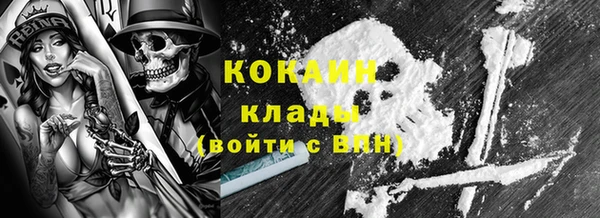 меф VHQ Снежинск