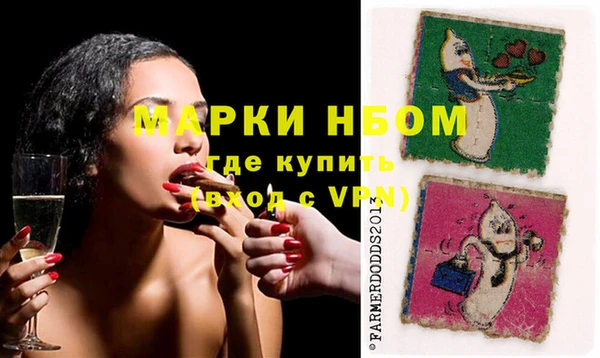 кристаллы Богданович