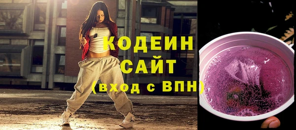 MDMA Premium VHQ Богородицк
