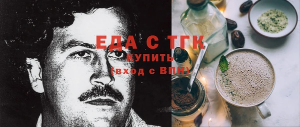 кристаллы Богданович