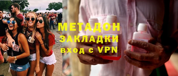 меф VHQ Снежинск