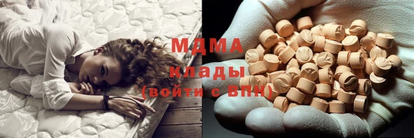 MDMA Premium VHQ Богородицк