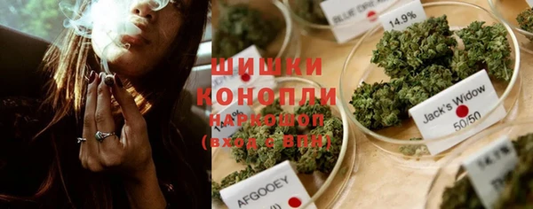 кристаллы Богданович