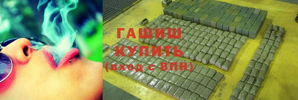 меф VHQ Снежинск