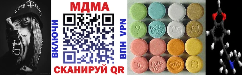 MDMA молли Конаково