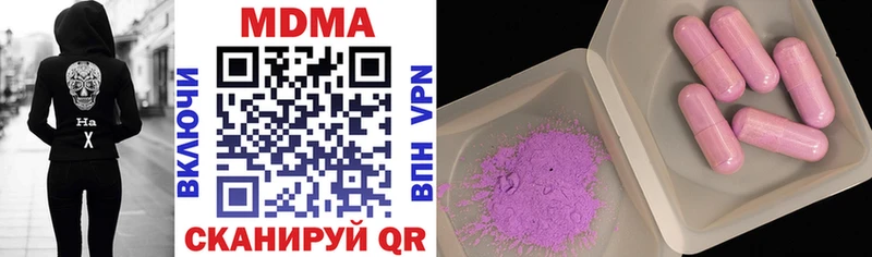 MDMA Molly  что такое   ОМГ ОМГ зеркало  Конаково 