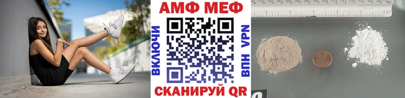 МЕТАМФЕТАМИН пудра  МЕГА как зайти  Конаково 