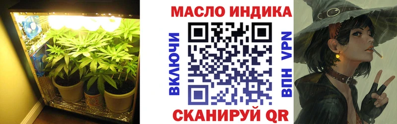 ТГК жижа  Конаково 